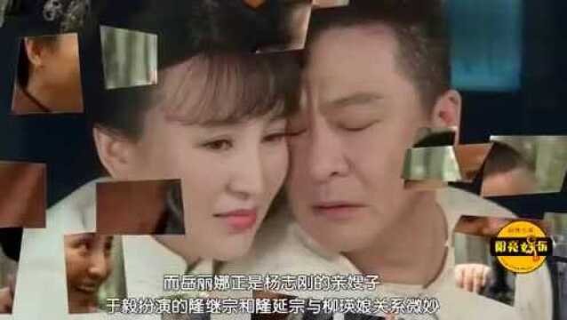 息影三年?杨志刚搭档张子健主演的《勇敢的心2》即将开播!