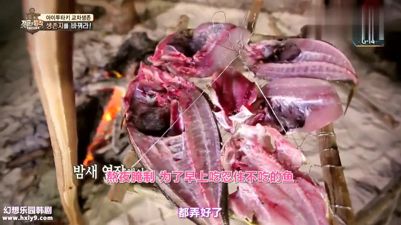 韩综丛林法则因为节目组的要换岛让多熙她们有点不知所措