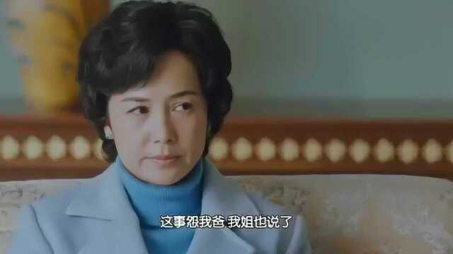 《正阳门下小女人》徐静平想让徐慧真妥协,原谅何永强给他小酒馆