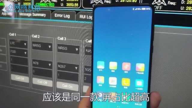 小米打通5G信令,通讯巨头华为还没有发声