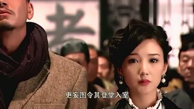 刀客家族的女人:余老三被家法伺候,廷仗三十,这可不是闹着玩的