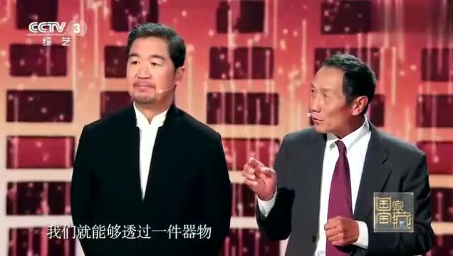 齐东方教授:透过器物可以了解唐朝文化