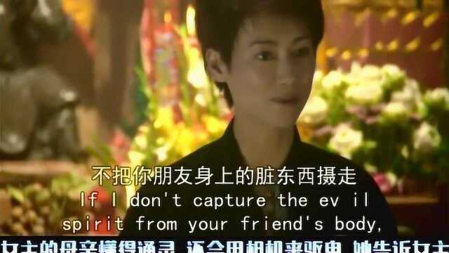 童年阴影之六《咒乐园》5分钟看完