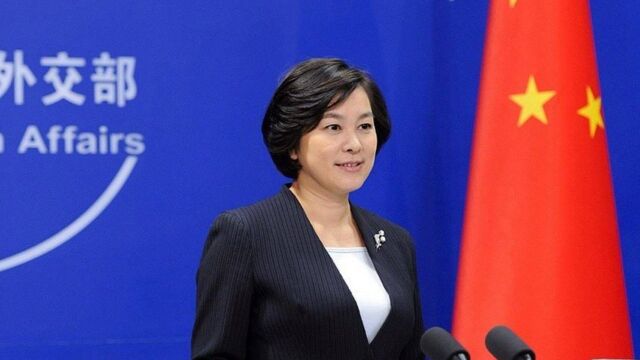 美国炒作退中导条约是为拉中国下水? 华春莹:中方军事一直很克制