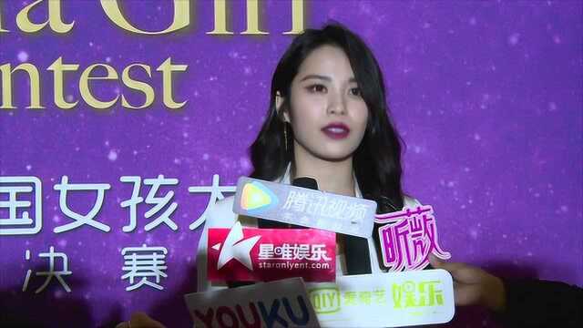 2018昕薇中国女孩大赛圆满落幕 吸引近万名女孩参赛