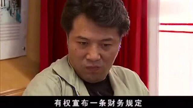 刚签完大合同,男子就给大家发提成了,厂长知道后把钱收回来