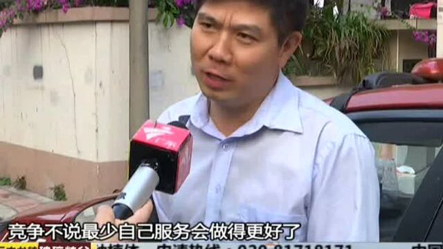 广州六千的士将实行司企收入分配新模式