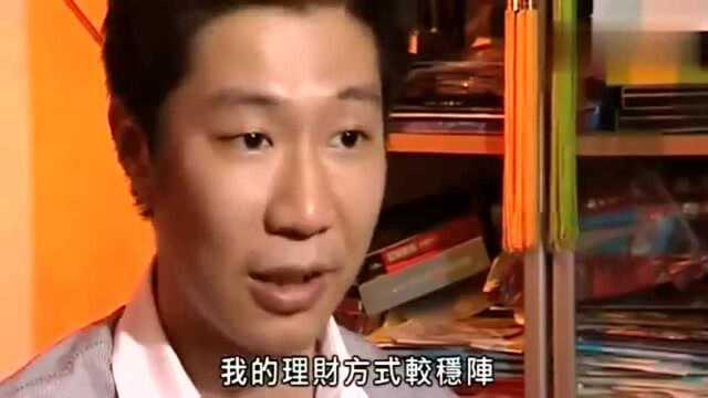 香港的楼奴:做医生的哥哥住公屋弟弟弃医做地产经纪拥四个物业