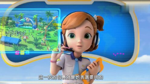 《超级飞侠》安琪，有包裹了吗，乐迪都要等不及了