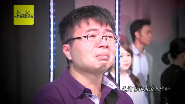 悲情小歌王蔡承融闽南歌《感谢天感谢地》