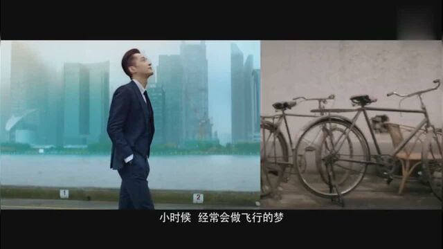 胡歌为东航60周年拍的宣传片,广告都能拍出大片感,太帅了