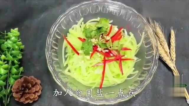 美食美味家常菜 凉拌菜做法简单