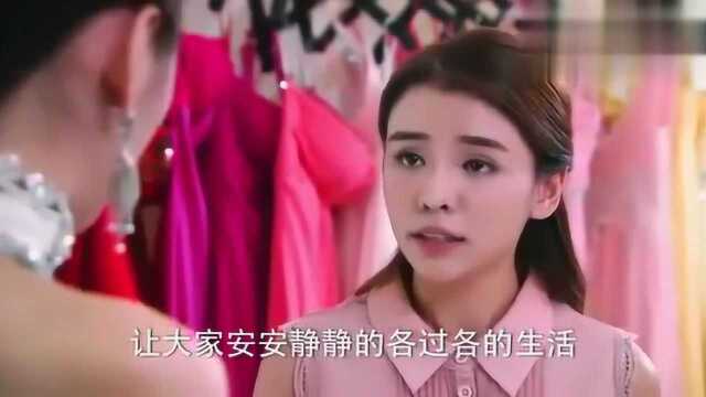 方彤为了得到以翔,竟然将他前女友的小店给砸掉!