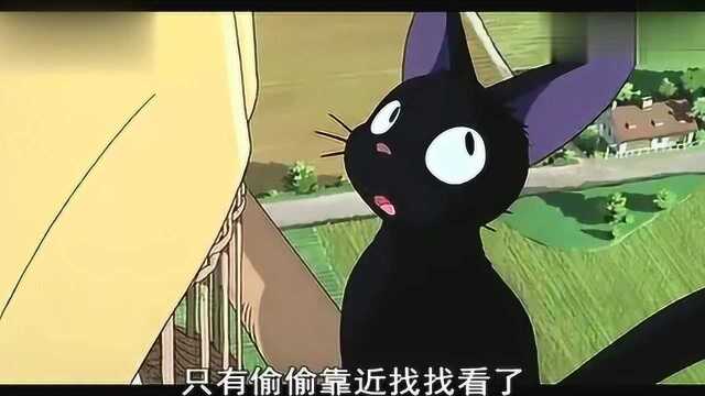 魔女宅急便:魔女弄丢黑猫玩具,却让自己的真猫冒充娃娃!