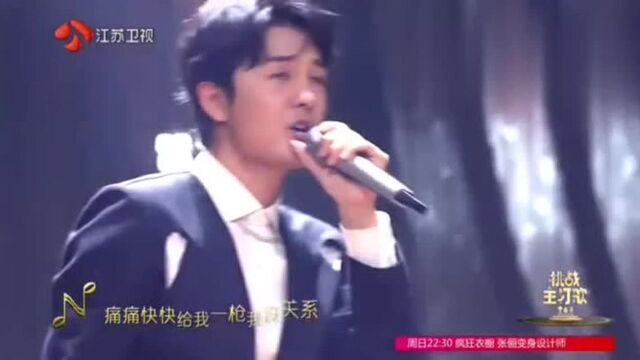 金曲捞吴克群没关系疗愈自己,激励众人的一首歌