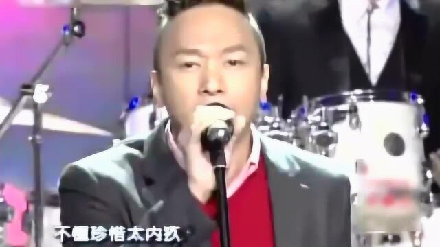 黄家驹弟弟黄家强再唱《真的爱你》感染全场,粉丝含泪深情合唱!