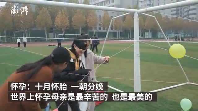 大学生感受“怀孕和死亡”:珍惜生命