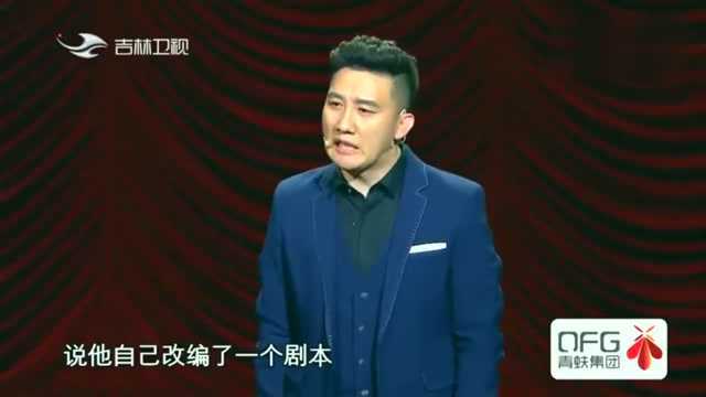 文松宋晓峰《新琅琊榜》梅长苏咋成这样了?杨树林被坑惨了