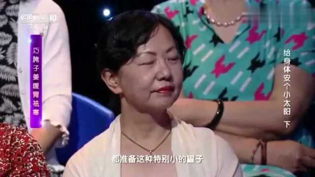 冬病夏治:巧腌子姜暖胃祛寒,来学学吧