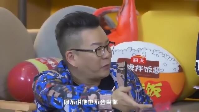 奇葩说备战间:邱晨战队剖析辩题,沈玉琳从内心抗拒辩题观点