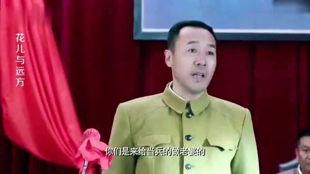 师长表彰山东大嫂们,感谢她们的到来,让士兵有了家建设了兵团!