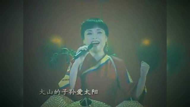 李琼 《山路十八弯》 1999年央视春晚经典歌曲 一曲惊世绝唱