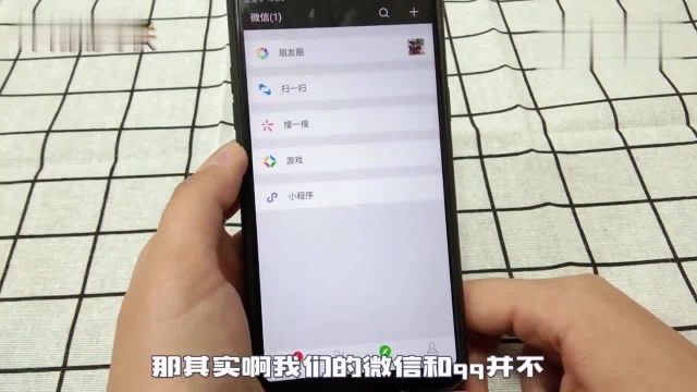 手机怎么切换账号教你一秒切换,方法很简单