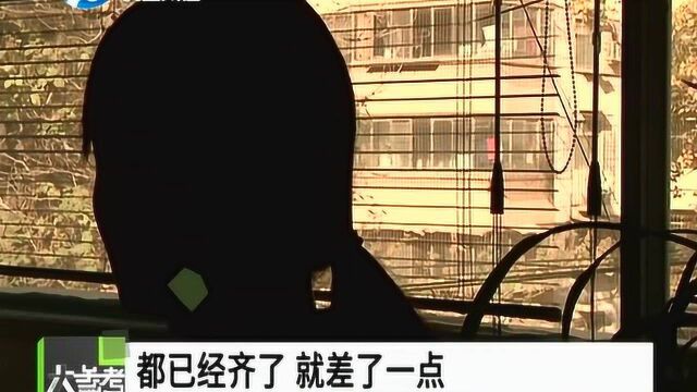 男子扮演“高富帅”,却把这些女士骗惨了,民警:共诈骗140多万