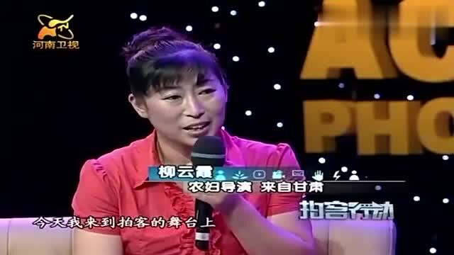 农民导演2:导演刘云霞《叶子的包办婚姻》片段现场播出