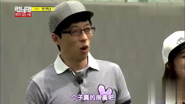 RunningMan:河妍秀和金钟国组成CP,刘在石:更像是父女