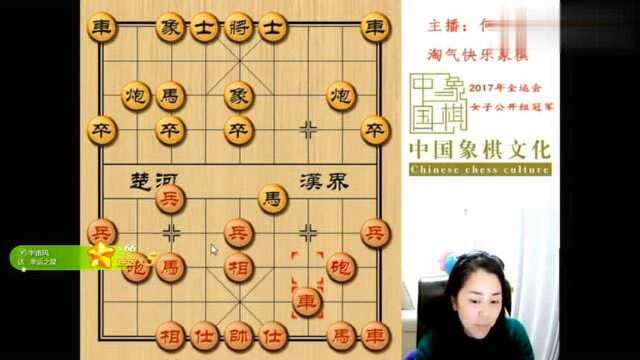 象棋老师何媛讲行棋大忌:棋形散、出子慢、一个子步数太多!