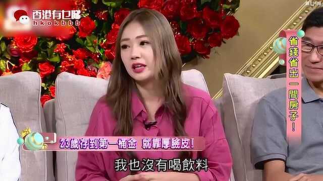 黑涩会丫头为悭钱连凶宅都住