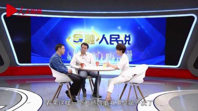 第三方支付市场监管趋严 专家:金融创新不能走向灰色地带