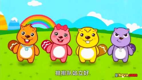 「贝瓦儿歌」健康歌孩子一学就会的儿童歌曲大全