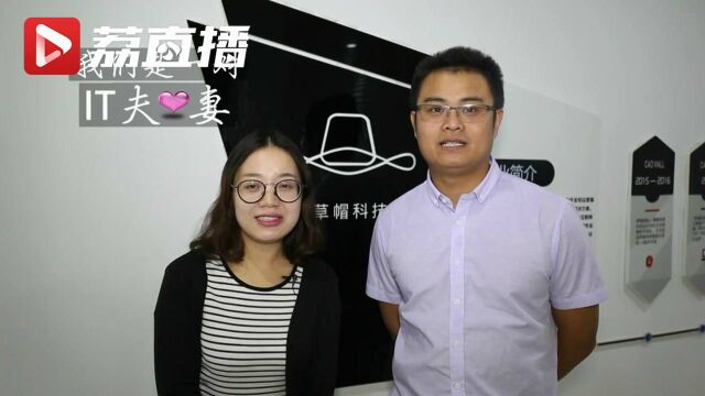 潮起扬子江丨厉害了!这对夫妇帮人卖鸭蛋 一天竟能卖出7万个!