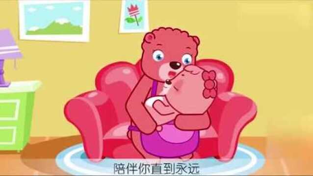 熊孩子儿歌:彩虹的约定