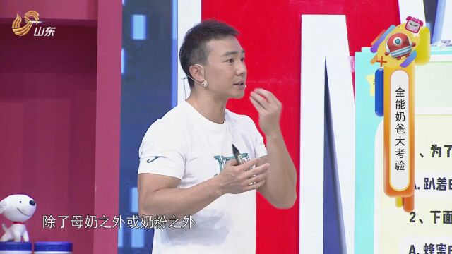 刘畊宏通过“全能奶爸”考验,击破演员有身材没大脑的谣言!