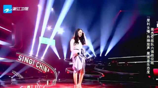 中国好声音:犀利女嗓王乃迎热辣放声,演唱《一朵花》