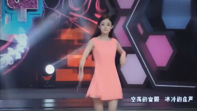 赵丽颖来了,《帝都》MV,真好听