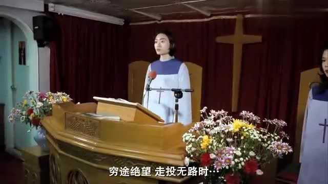 惑仔:山鸡见到牧师的女儿,大为吃惊,你们这行还能有孩子的?