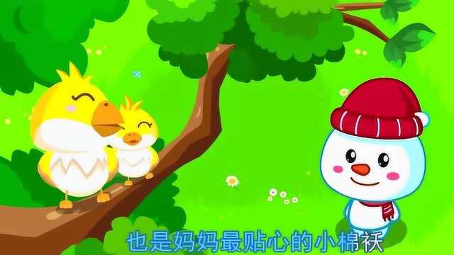 宝宝巴士益智早教儿歌:雪宝宝