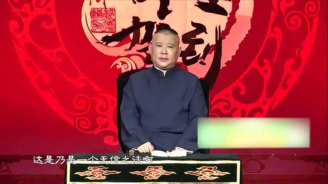 散宜生面见周文王提到武吉,文王算卦算出武吉是害怕跳崖死了