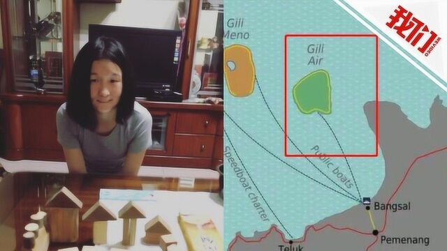 中国女大学生印尼失踪 警方:疑似潜水时被水流卷走