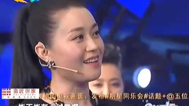 金鸿鸣现场给关婷娜表白,李彬调侃:我好想从此退出主持界!