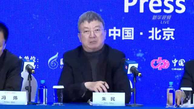 “读懂中国”国际会议记者招待会(新华社)