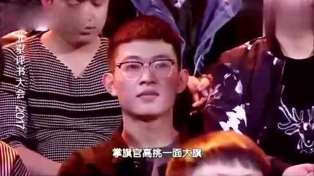 北京评书大会连丽如老师评书经典“三国演义”!