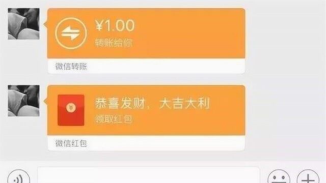 微信红包和转账有什么不同?原来区别这么大,今天总算弄明白了