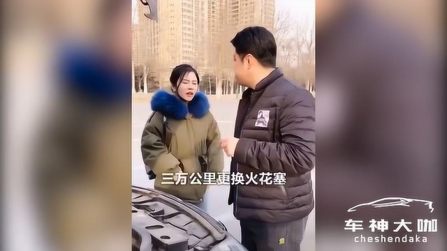 认识弃车保养周期表,以后再也不怕被坑了!