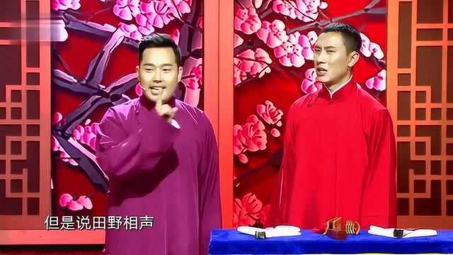 贵州相声演员,田野说声热的只穿树叶,演完裤子丢了,超搞笑