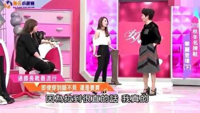 这鞋真的美到无极限,过膝靴是所有女人的最爱 女人我最大